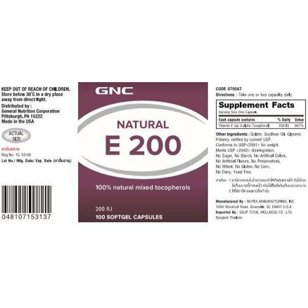GNC Natural E 200 IU - Vitamins House GNC Natural E 200 IU - Vitamins House