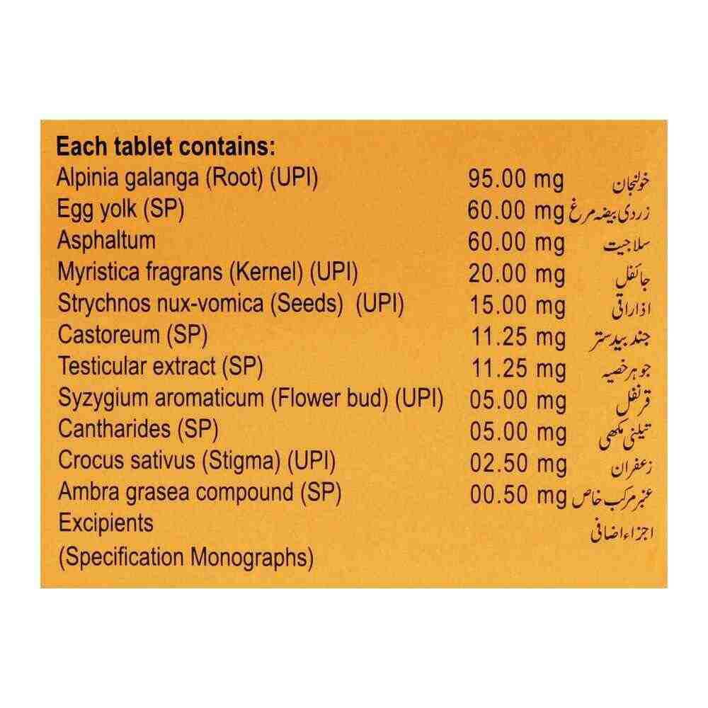 Neoba - Hamdard - Vitamins House Neoba - Hamdard - Vitamins House
