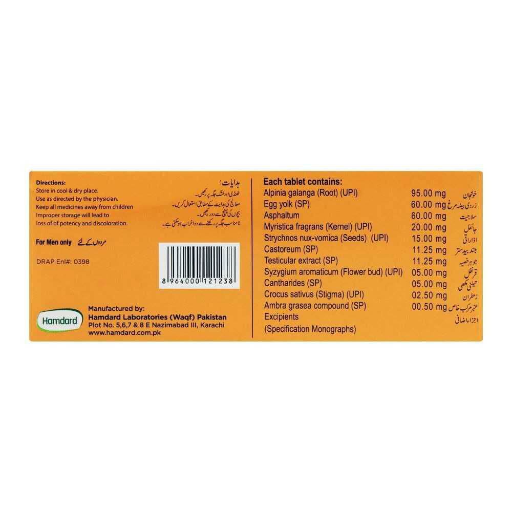 Neoba - Hamdard - Vitamins House Neoba - Hamdard - Vitamins House