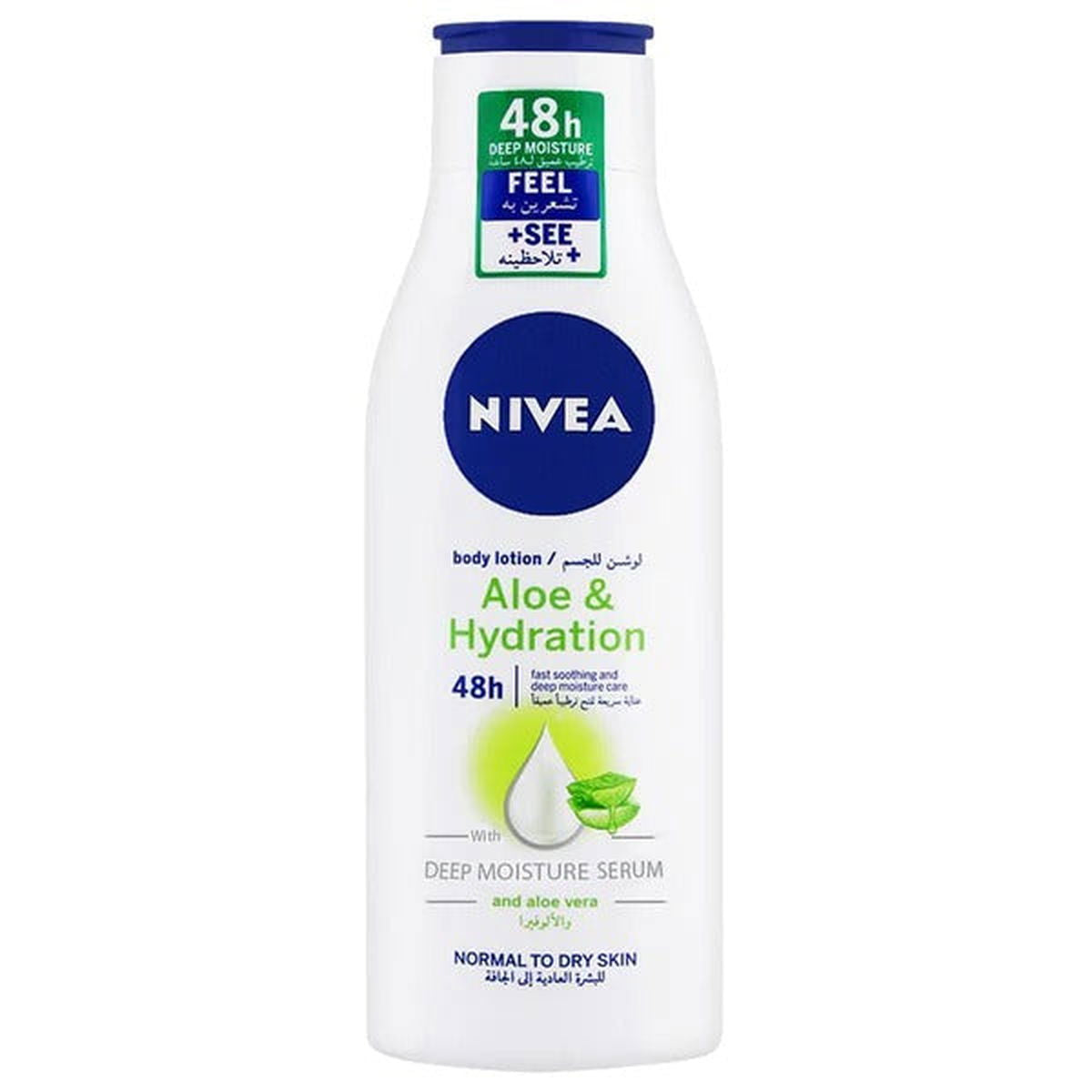 Nivea Aloe & Hydration Deep Moisture Body Lotion, 250ml - Vitamins House Nivea Aloe & Hydration Deep Moisture Body Lotion, 250ml - Vitamins House