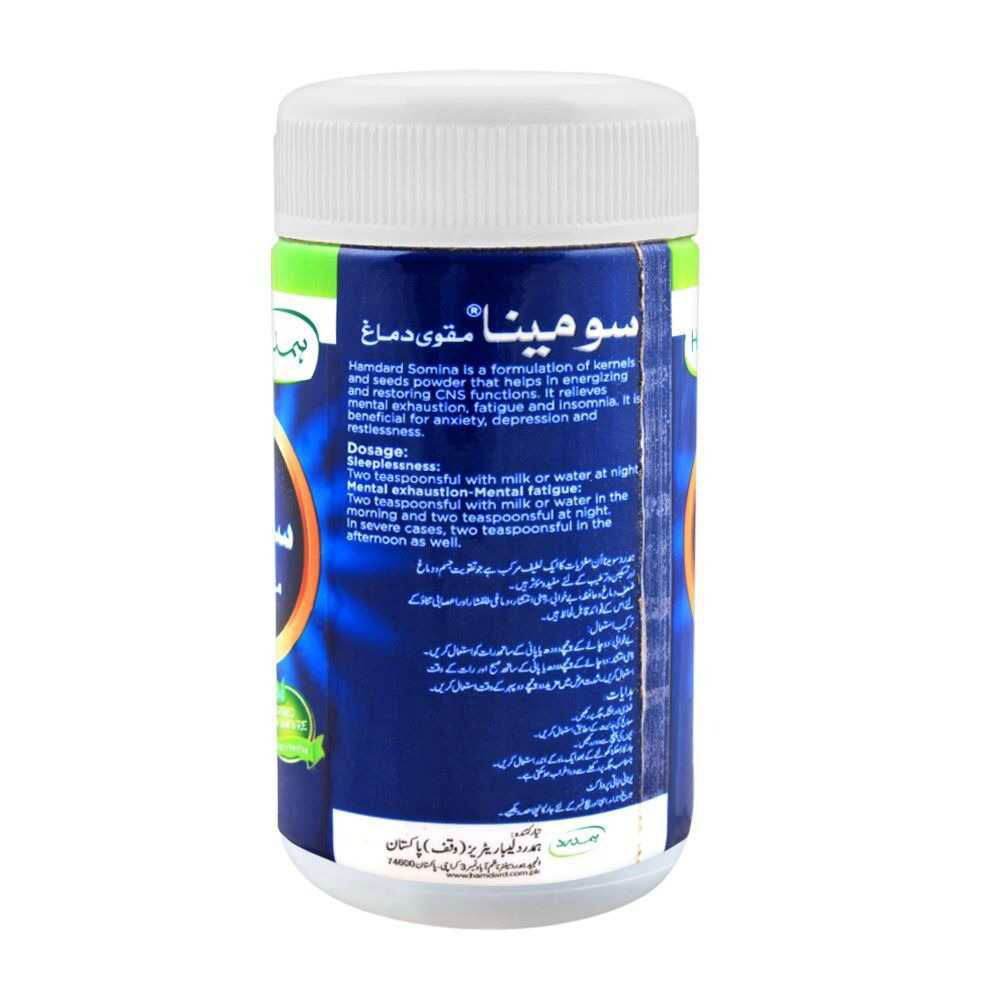 Somina - Hamdard - Vitamins House Somina - Hamdard - Vitamins House