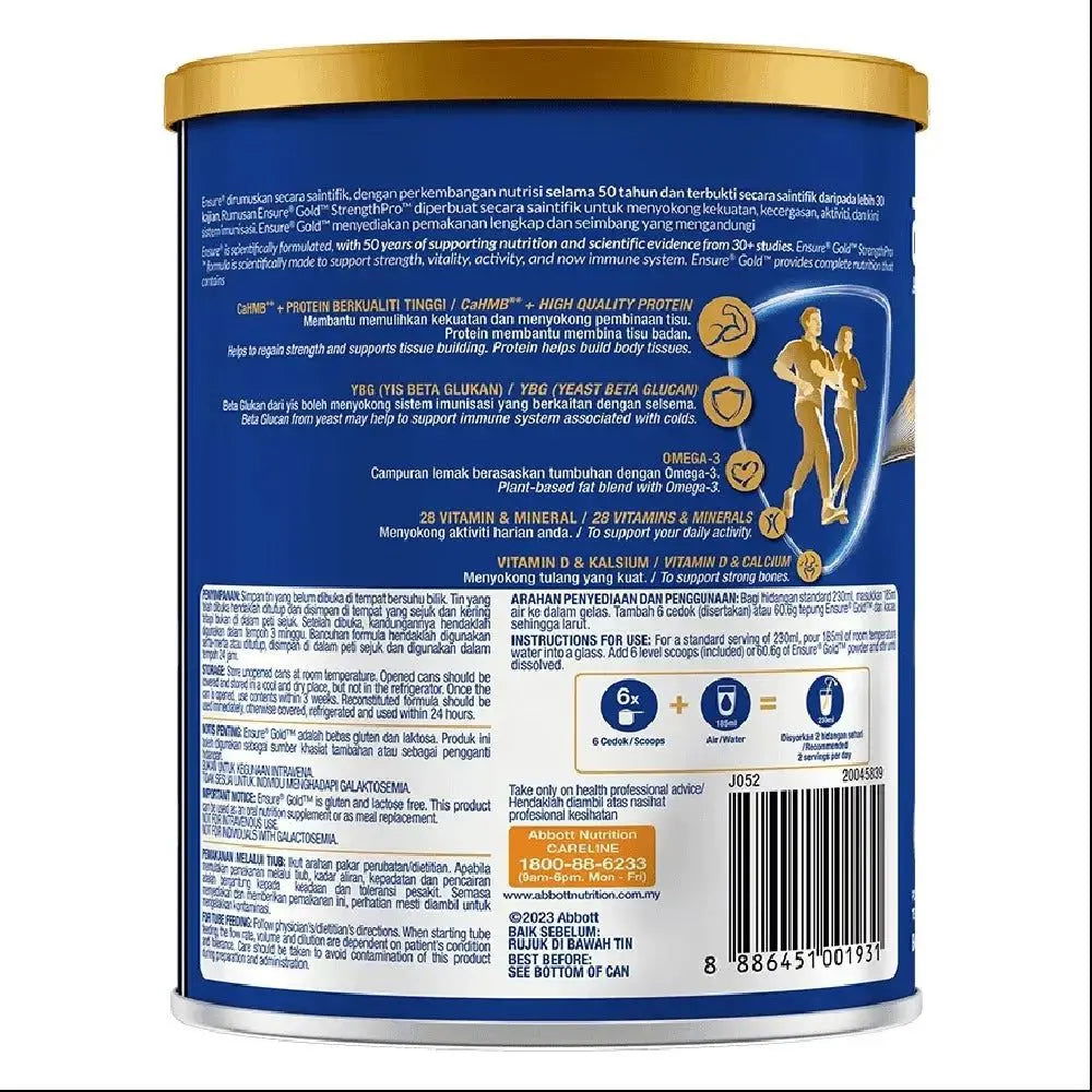 Abbott Ensure (Vanilla), 400g -  - Vitamins House