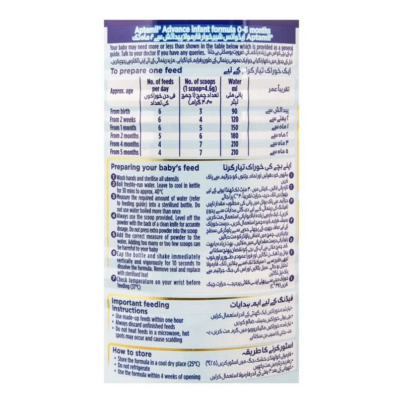 Aptamil Advance 1 Infant Formula, 400g - Vitamins House