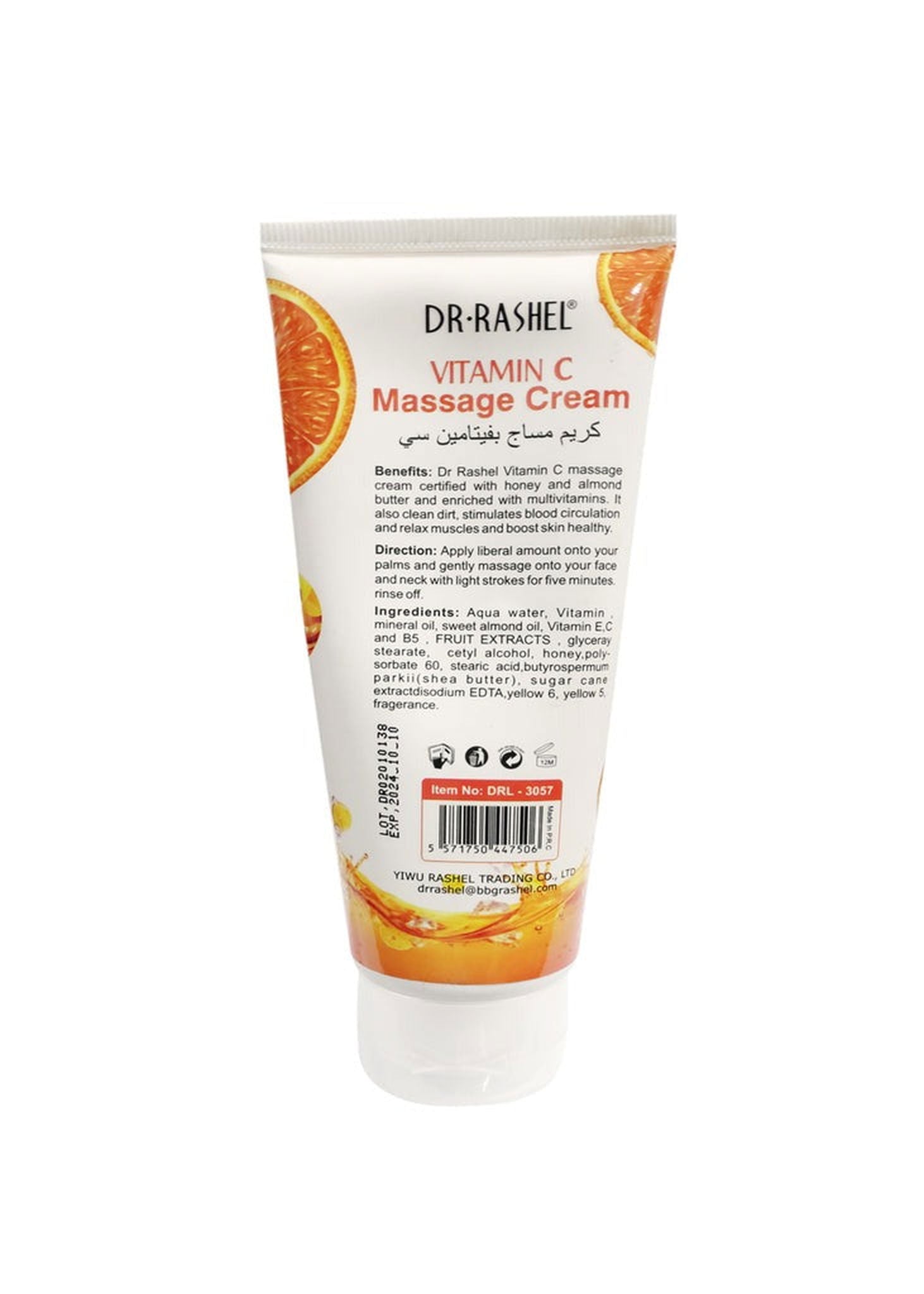 Dr.Rashel Vitamin C Massage Cream 200Ml - Vitamins House