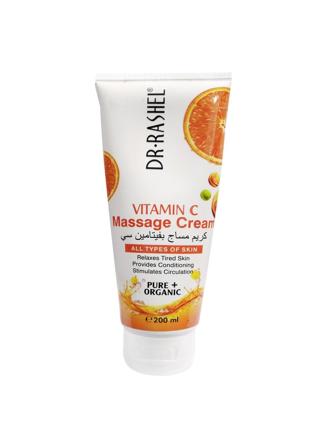 Dr.Rashel Whitening Massage Cream 200Ml - Vitamins House