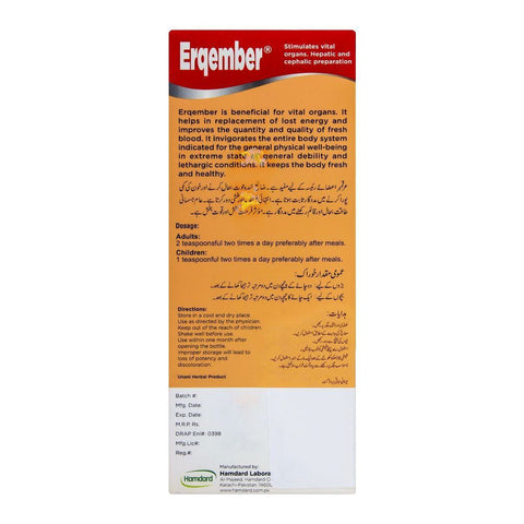 Erqember - Hamdard - Vitamins House