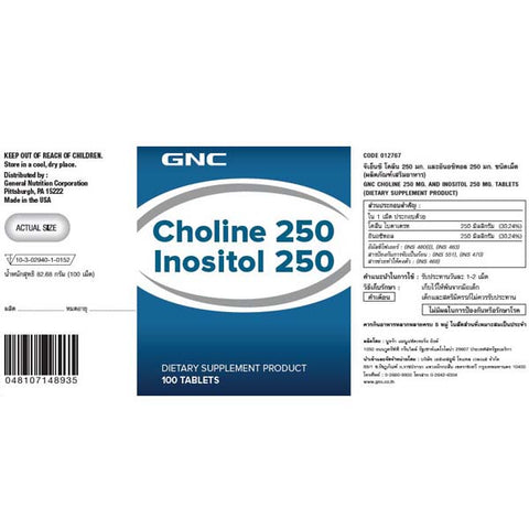 GNC Choline Inositol 250mg 100 Tablets