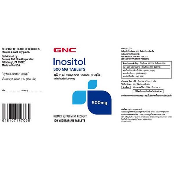 GNC Inositol 500mg 100 Tablets – Vitamins House