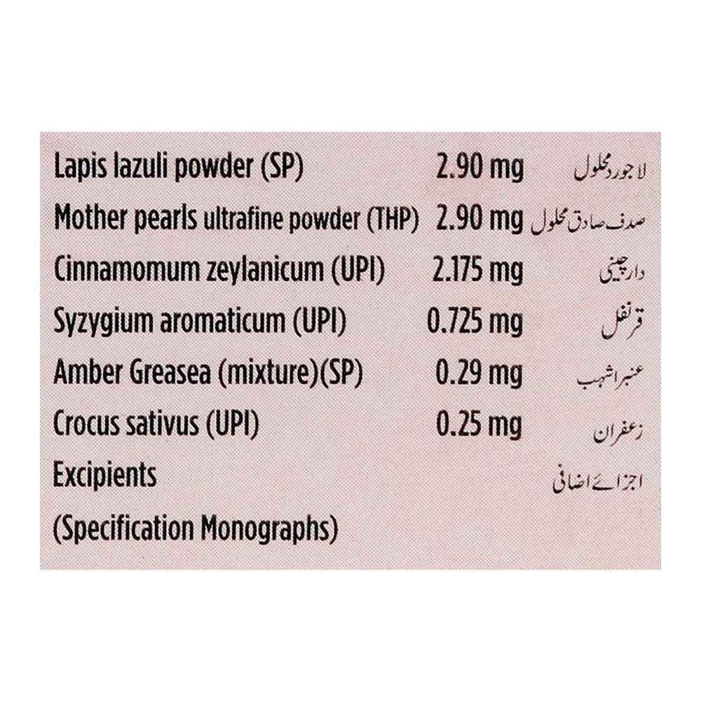 Habb-e-Jawahir - Hamdard - Vitamins House