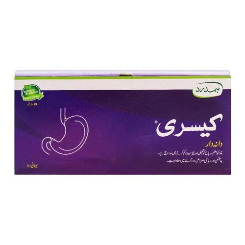 Kaisari Granules - Hamdard - Vitamins House