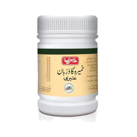 Khameera Gaozuban Ambri - Qarshi - Vitamins House