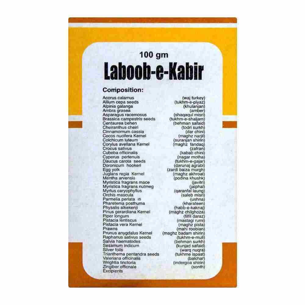 Laboob-e-Kabir - Hamdard - Vitamins House