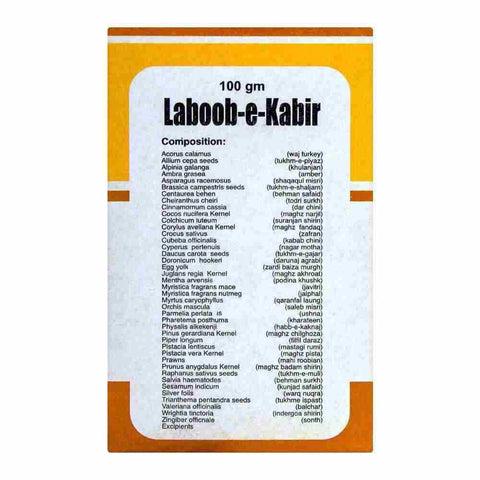 Laboob-e-Kabir - Hamdard - Vitamins House