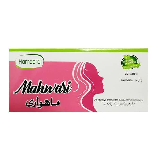 Mahwari - Hamdard - Vitamins House