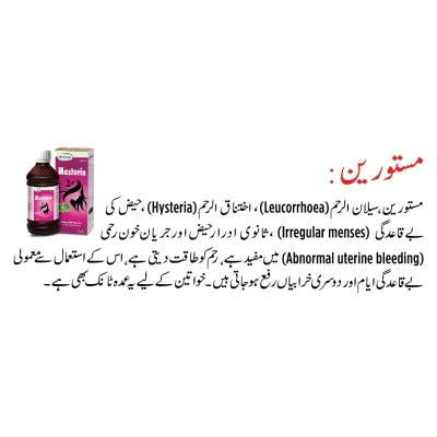 Masturin - Hamdard - Vitamins House