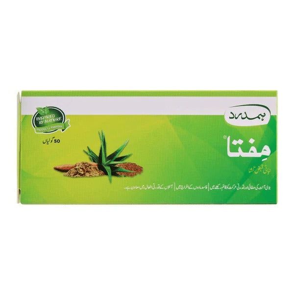 Mifta - Hamdard - Vitamins House