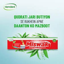 Miswak Peelu Toothpaste - Hamdard - Vitamins House