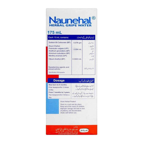 Naunehal Herbal Gripe Water - Hamdard - Vitamins House
