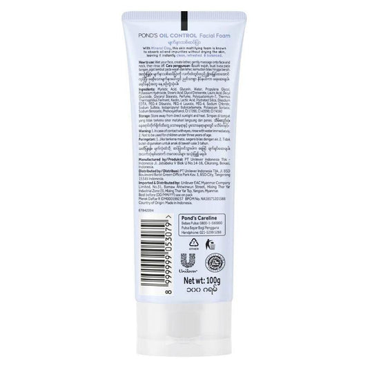Pond's Oil Control Facial Foam Face Wash - Vitamins House