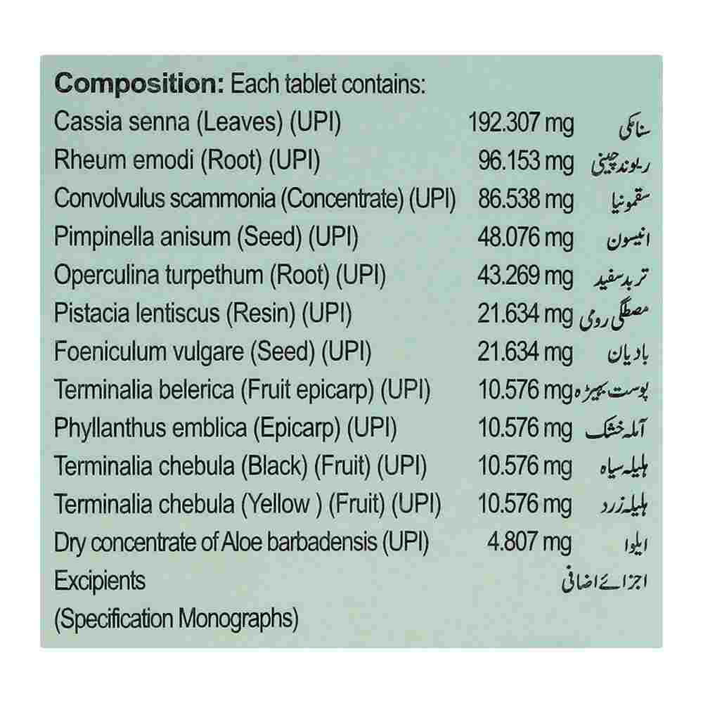 Qurs Mulayyin- Hamdard - Vitamins House