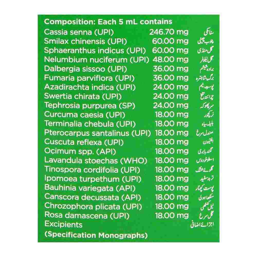 Safi - Hamdard - Vitamins House