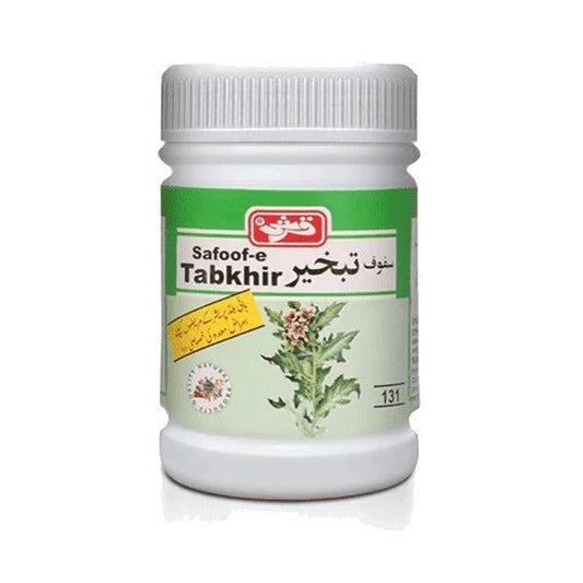 Safoof E Tabkhir - Qarshi - Vitamins House