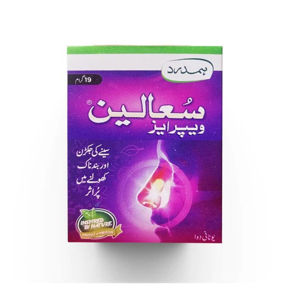 Sualin Vaporease, 19g - Hamdard - Vitamins House