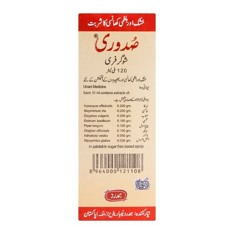 Suduri Sugar Free - Hamdard - Vitamins House