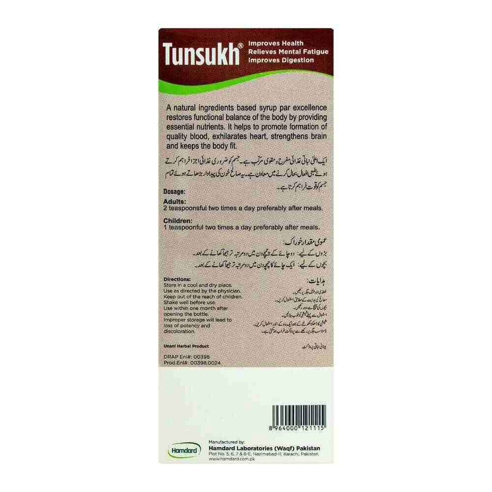 Tunsukh - Hamdard - Vitamins House