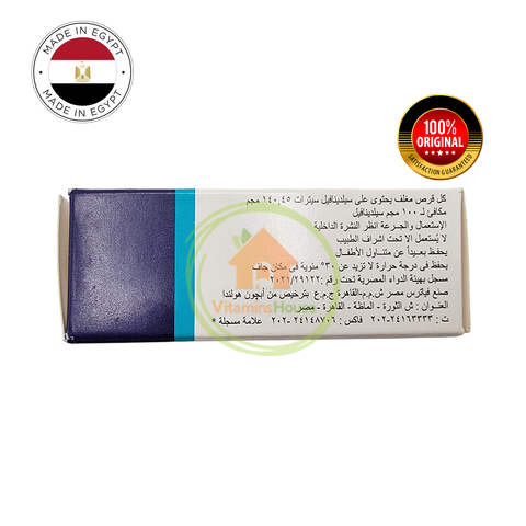 Viagra 100mg 4's (Egypt) - Vitamins House